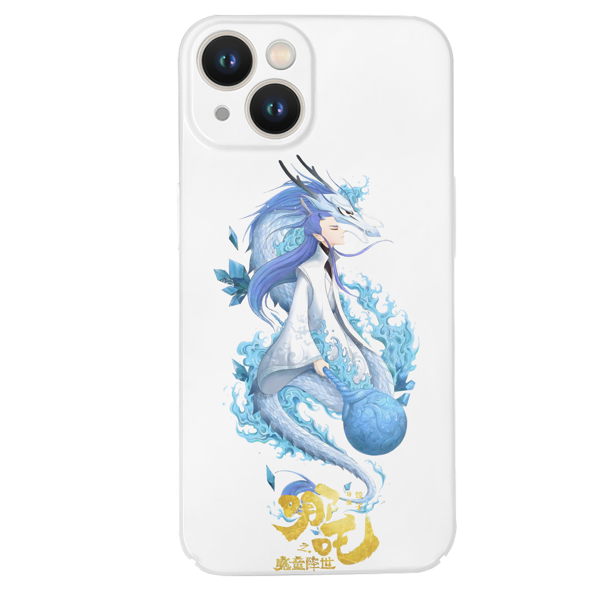 （画像用） Ne Zha 2 ナタ 魔童の大暴れ 【iPhone 14シリーズ対応】ハードケース